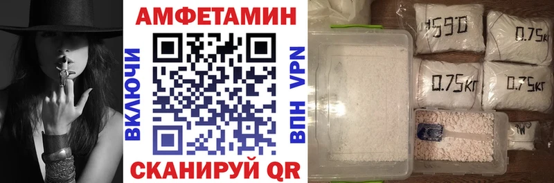 АМФЕТАМИН 98%  как найти   Киселёвск 