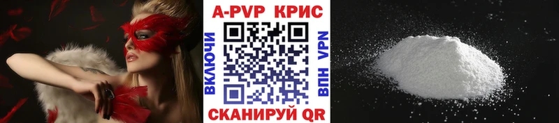 APVP VHQ  дарк нет состав  Киселёвск 