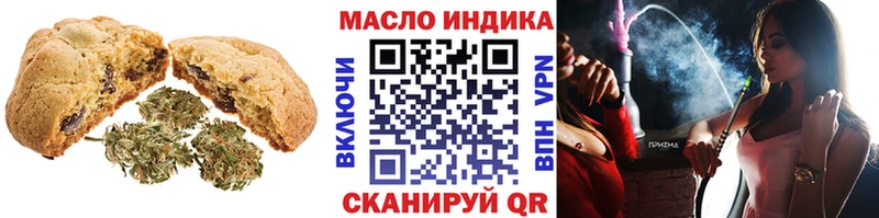 купить наркотик  Киселёвск  Еда ТГК конопля 