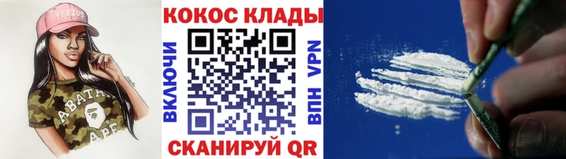 COCAIN Боливия Киселёвск