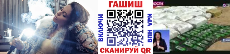 ГАШИШ Ice-O-Lator  Киселёвск 