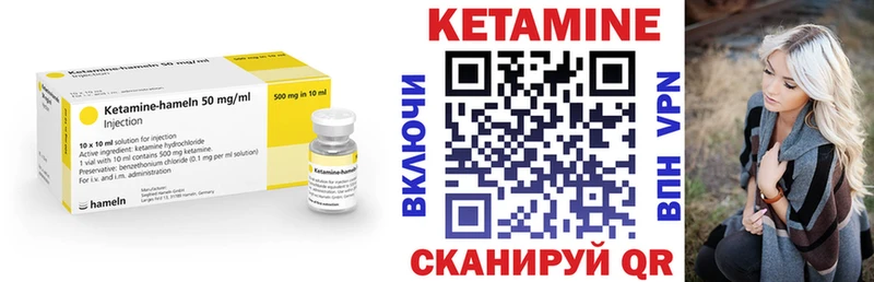 КЕТАМИН ketamine  hydra ССЫЛКА  Киселёвск 