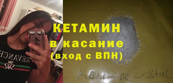альфа пвп VHQ Кодинск