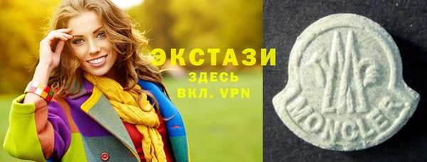 кокаин перу Красноперекопск