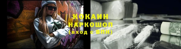 кокаин Козловка