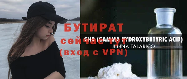 мефедрон Краснотурьинск