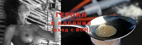 трава Краснослободск