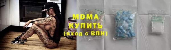 mdma Костерёво