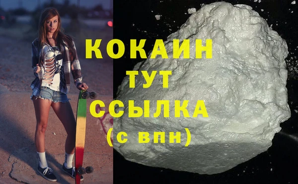 мефедрон Краснотурьинск