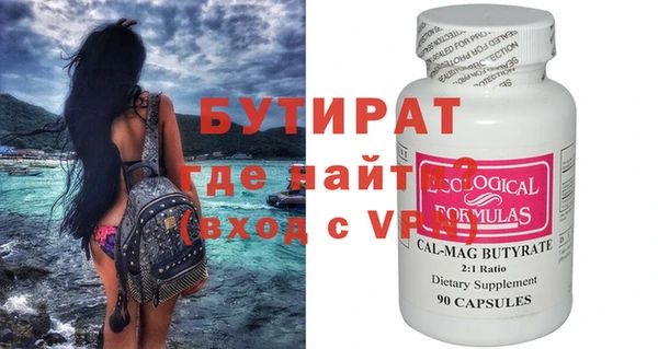 мефедрон Краснотурьинск