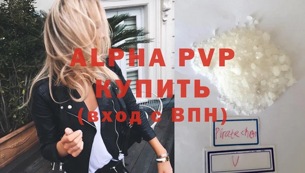 мефедрон Краснотурьинск
