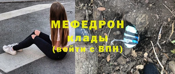 альфа пвп VHQ Кодинск