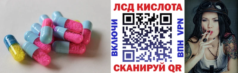 как найти закладки  Киселёвск  гидра как войти  LSD-25 экстази ecstasy 