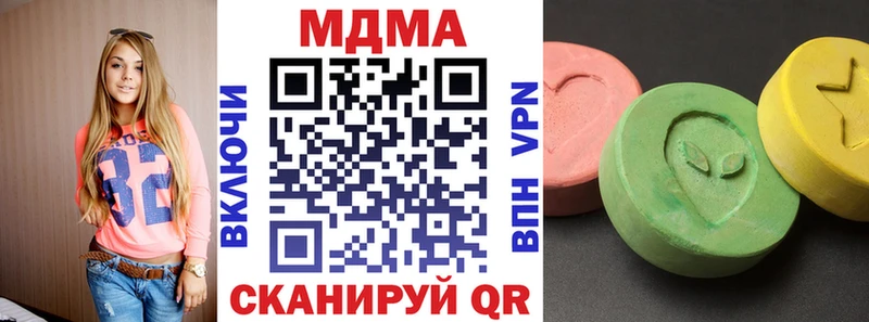 MDMA Molly  Киселёвск 