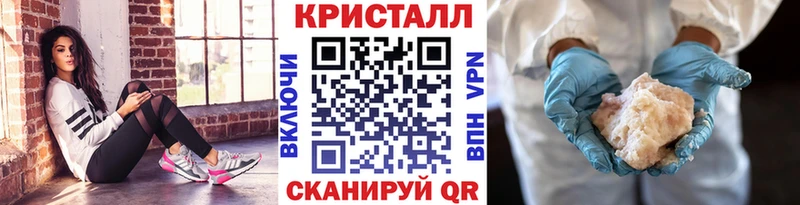 где купить наркотик  Киселёвск  Метамфетамин мет 