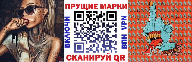 OMG ссылки  Киселёвск  Наркотические марки 1500мкг  где продают наркотики 