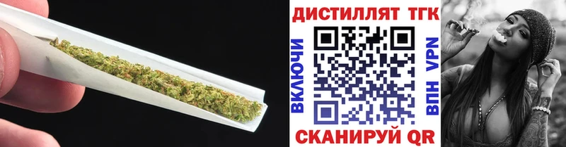 Дистиллят ТГК THC oil  Киселёвск 